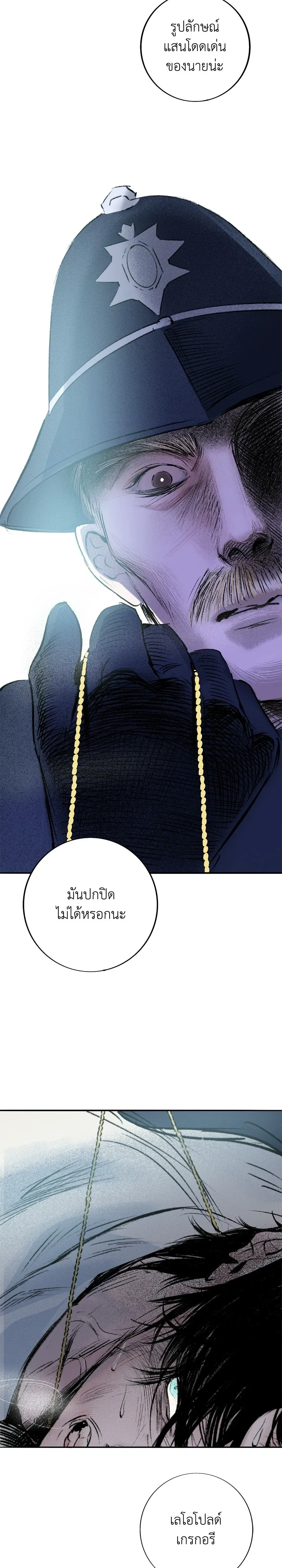 หน้าที่ 44