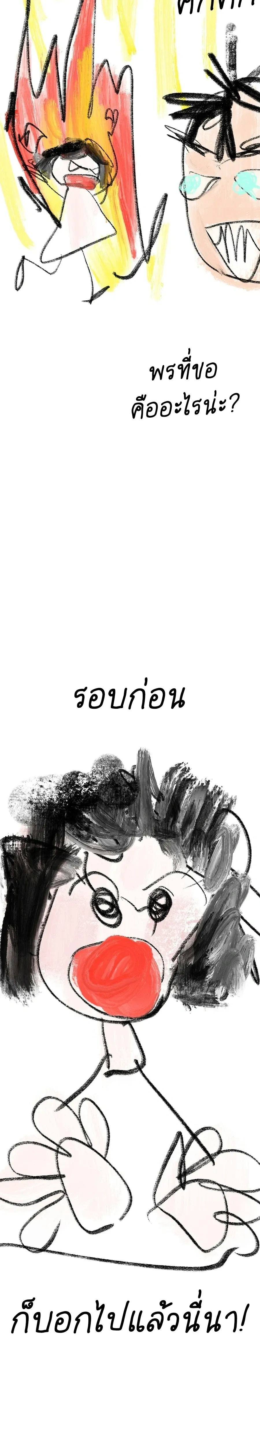 หน้าที่ 59