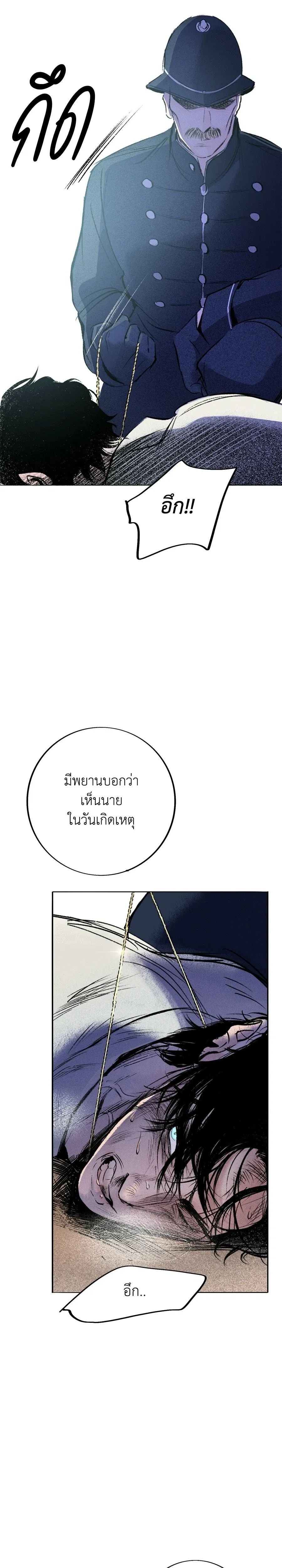 หน้าที่ 43