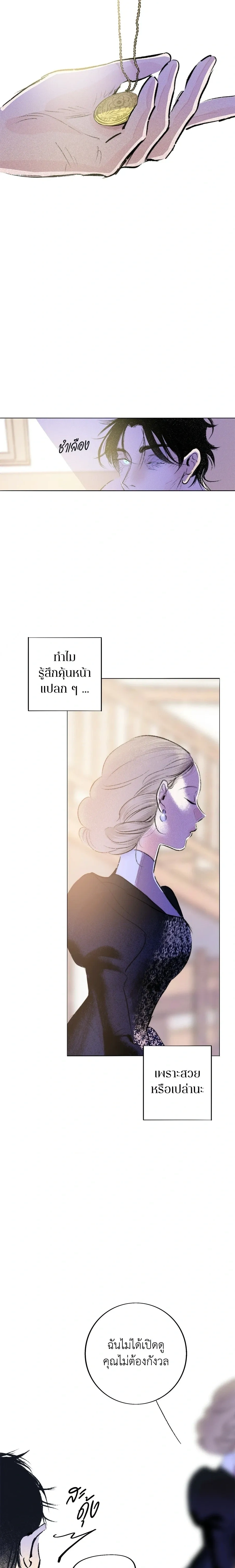 หน้าที่ 69