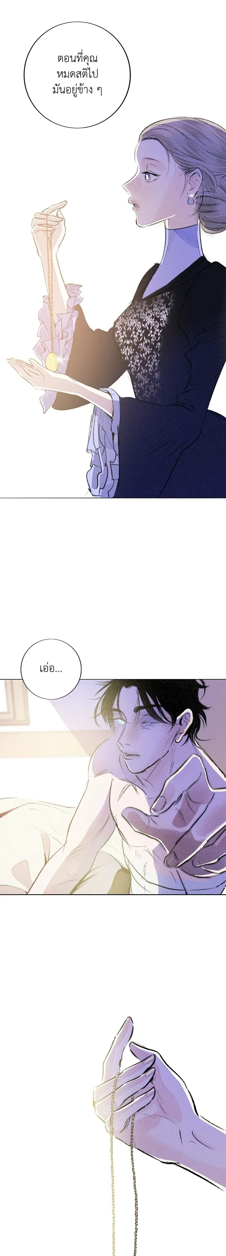 หน้าที่ 68