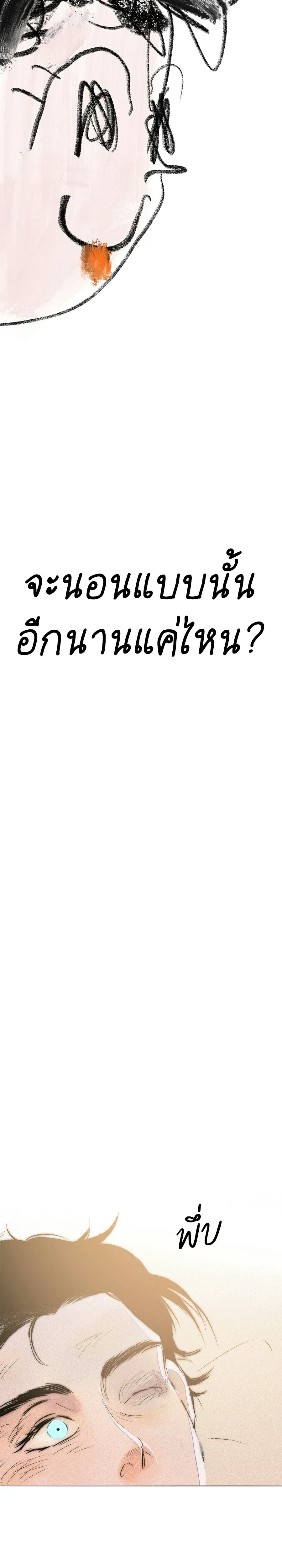 หน้าที่ 61
