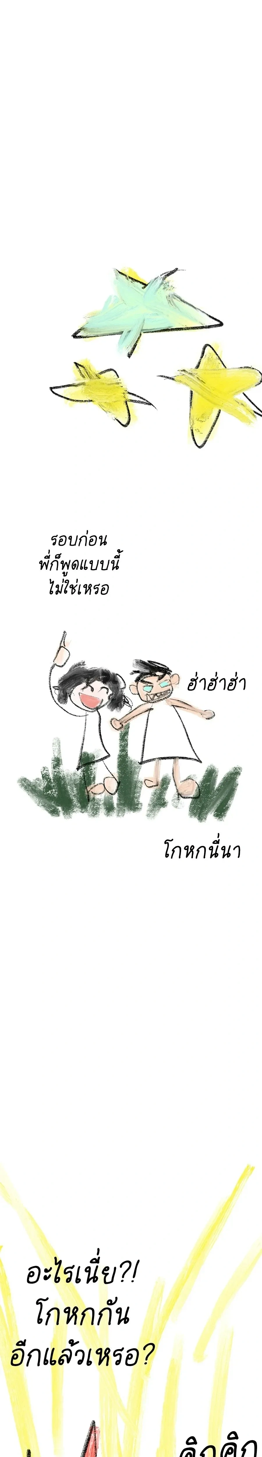 หน้าที่ 58