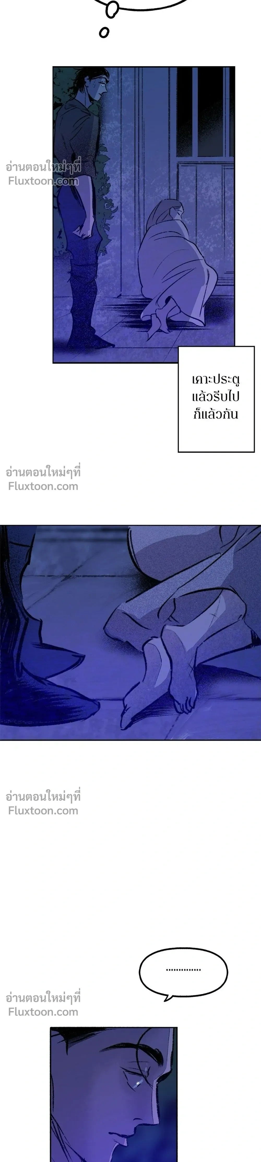 หน้าที่ 28