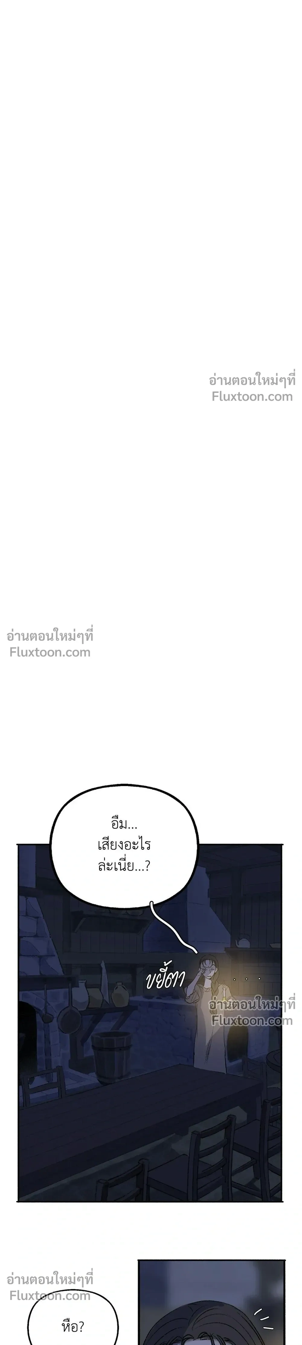 หน้าที่ 33