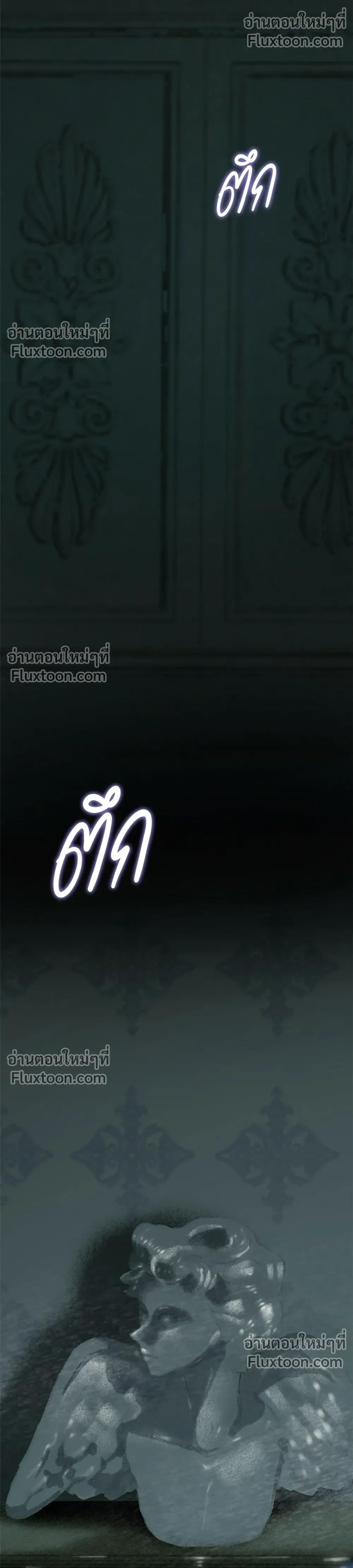 หน้าที่ 38