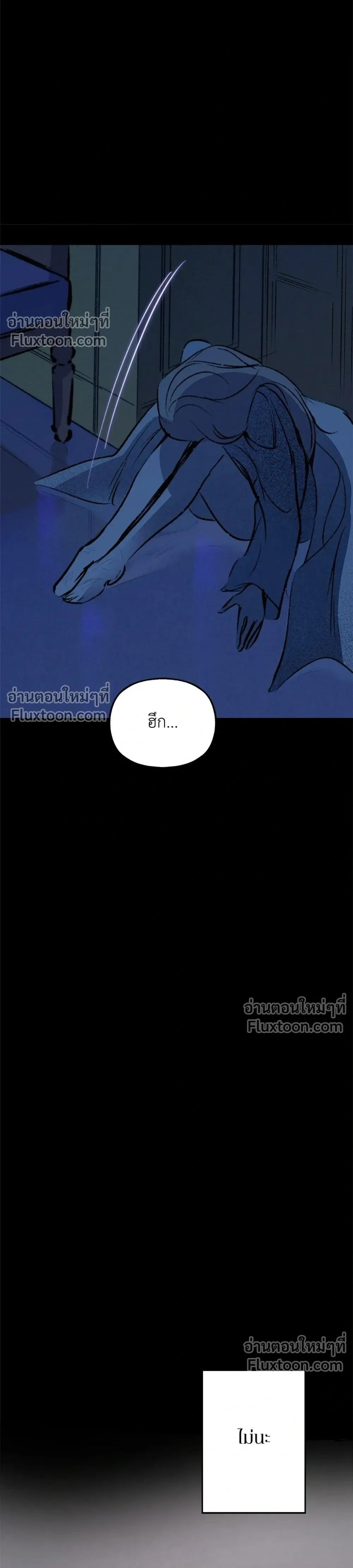 หน้าที่ 42