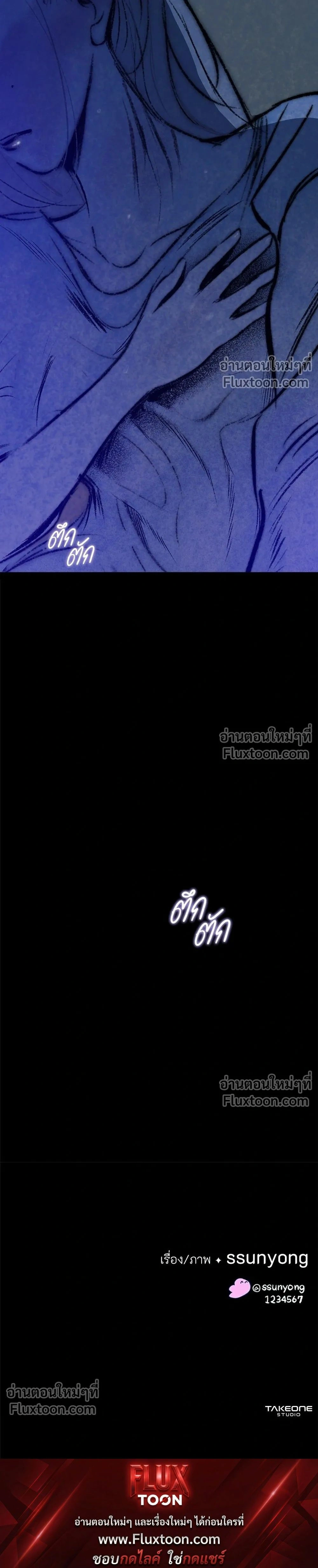 หน้าที่ 45