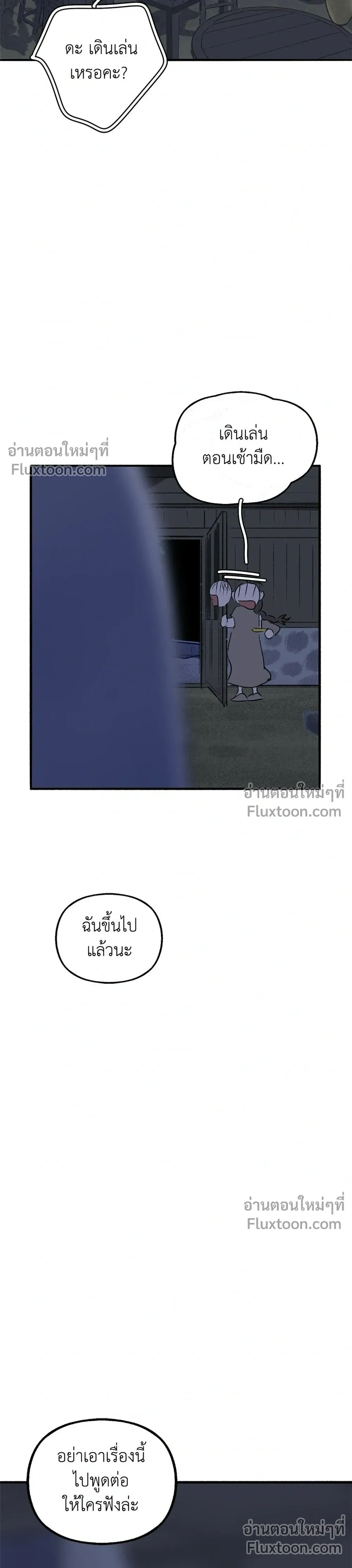 หน้าที่ 35