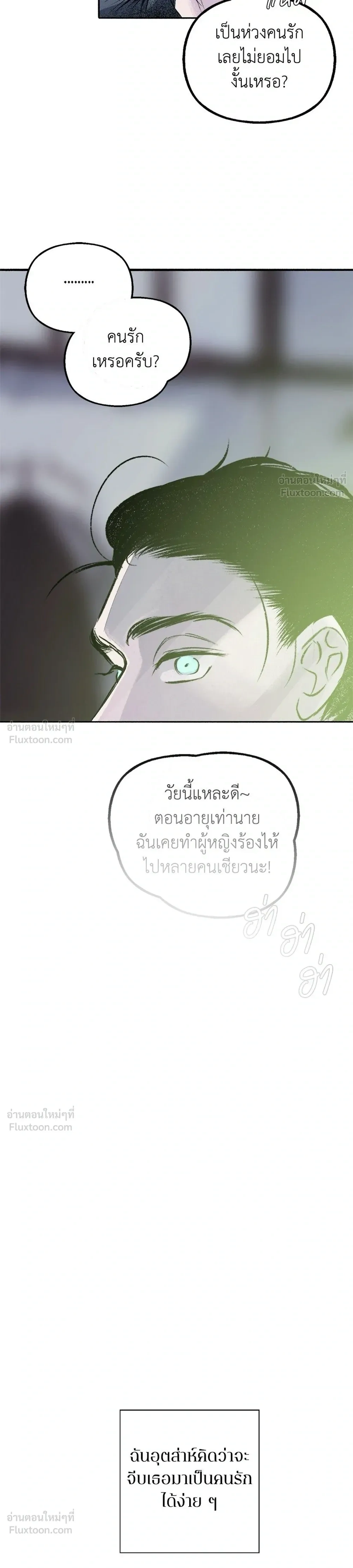 หน้าที่ 37
