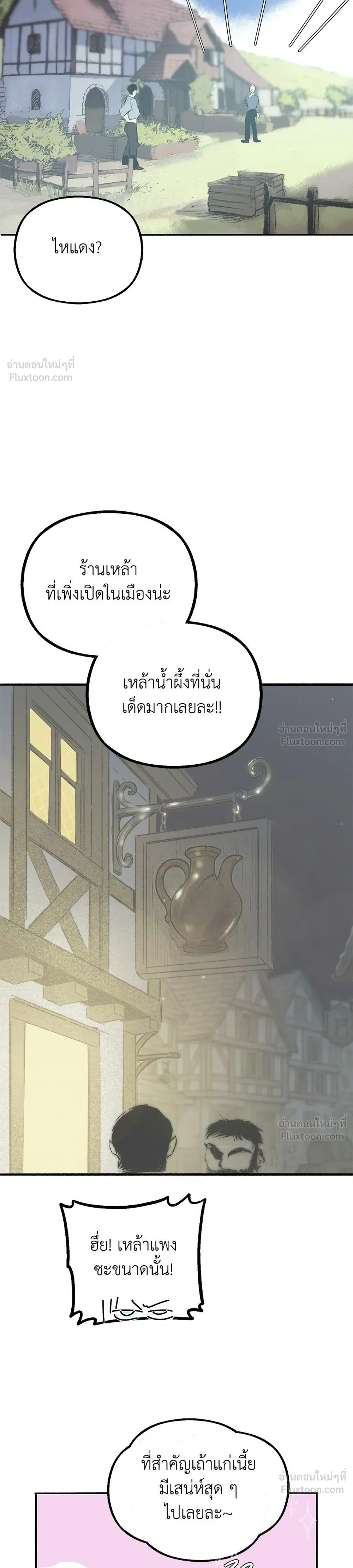 หน้าที่ 35