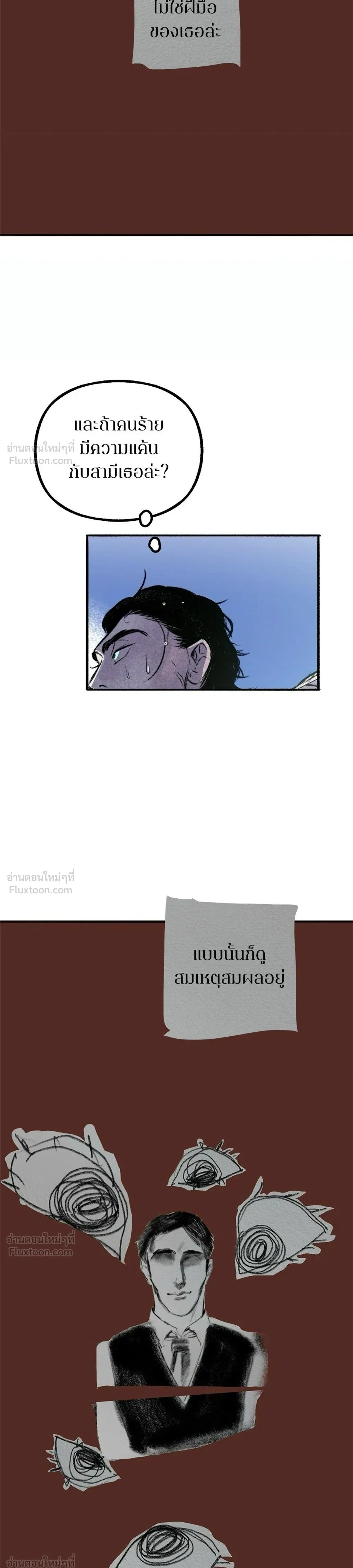 หน้าที่ 27