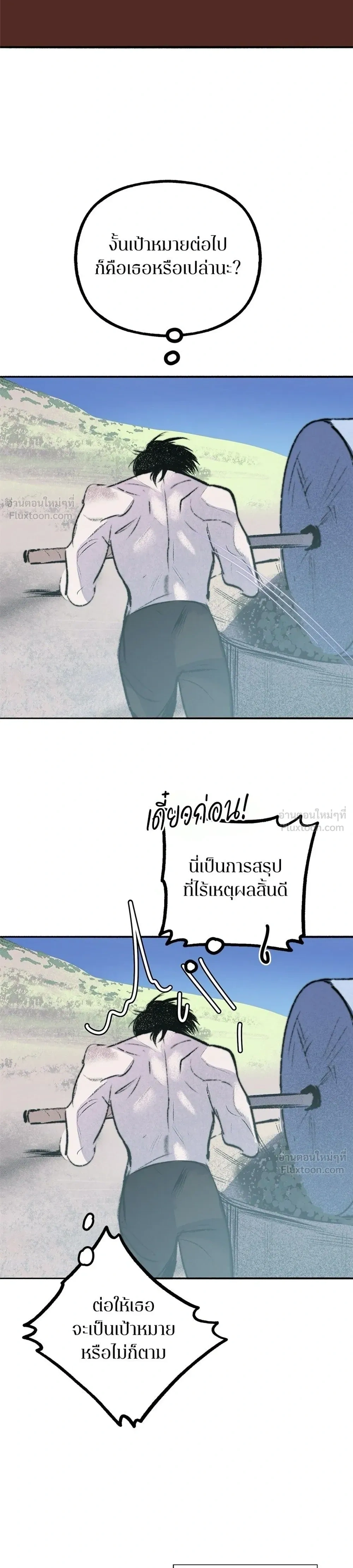 หน้าที่ 29