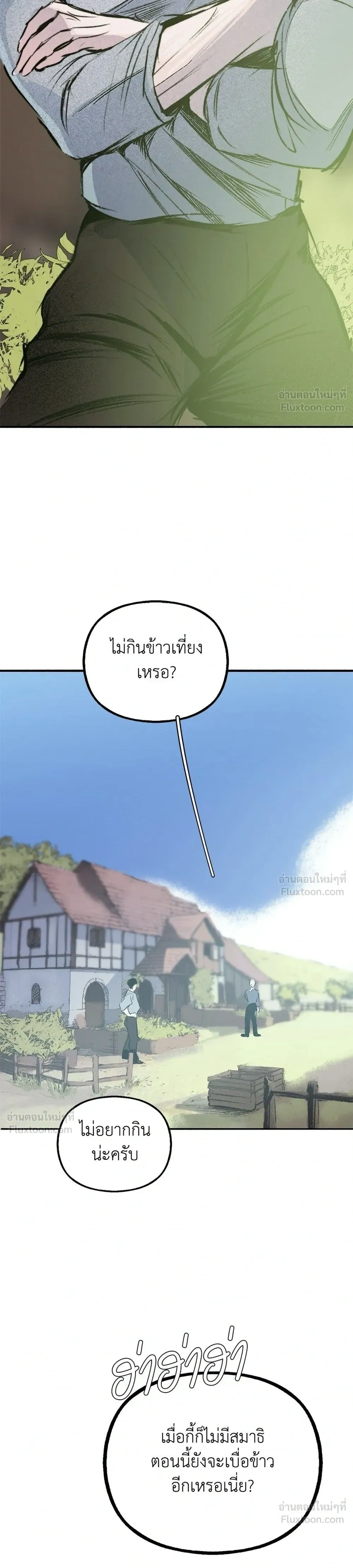 หน้าที่ 33