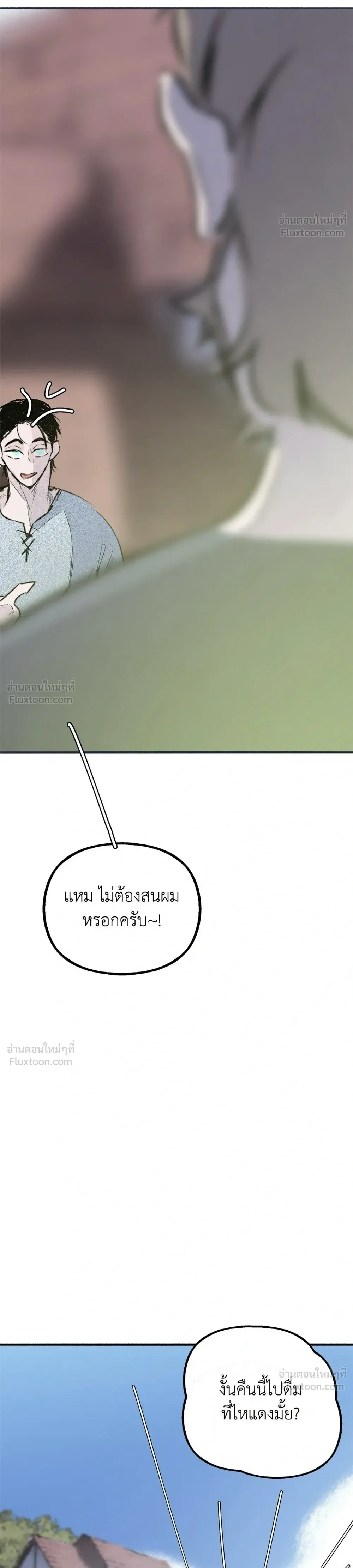 หน้าที่ 34