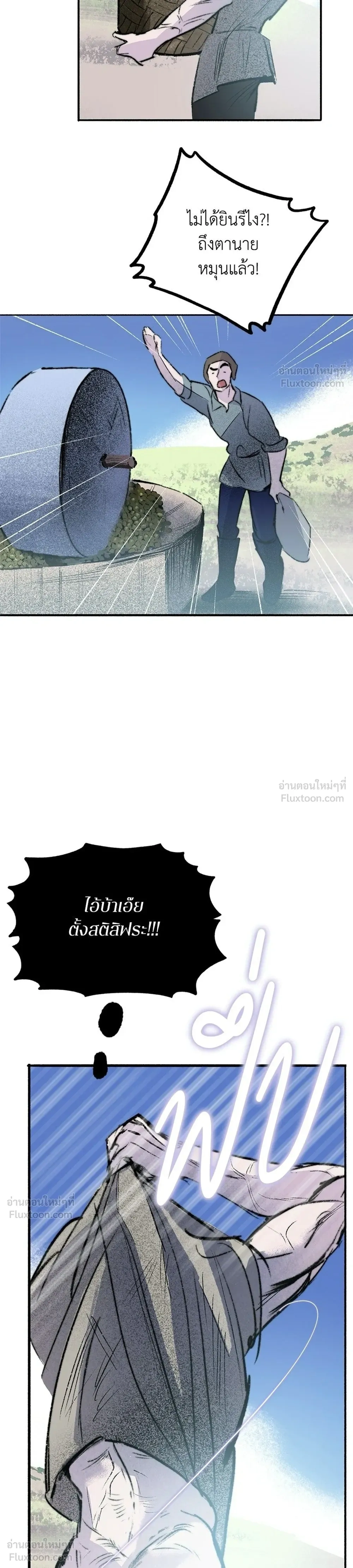 หน้าที่ 23