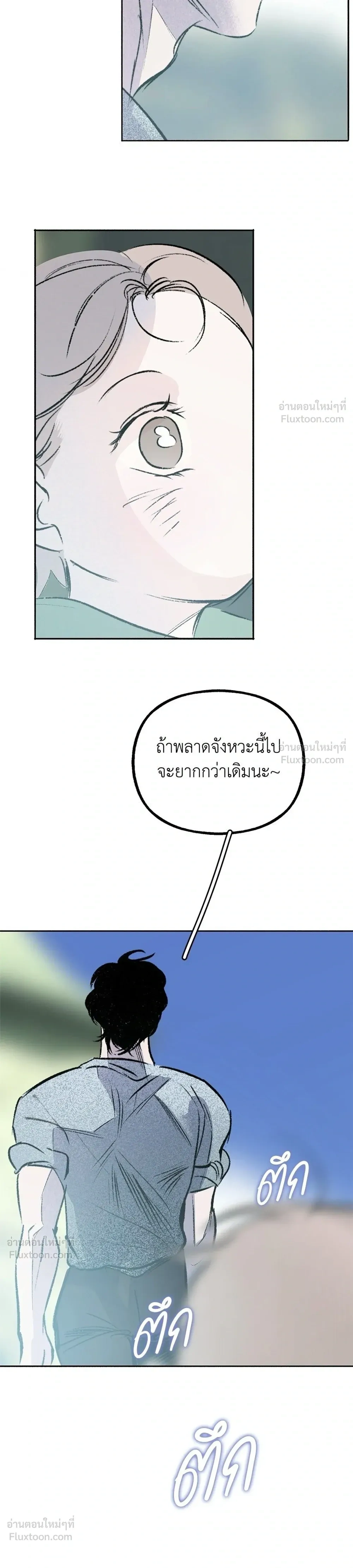 หน้าที่ 33