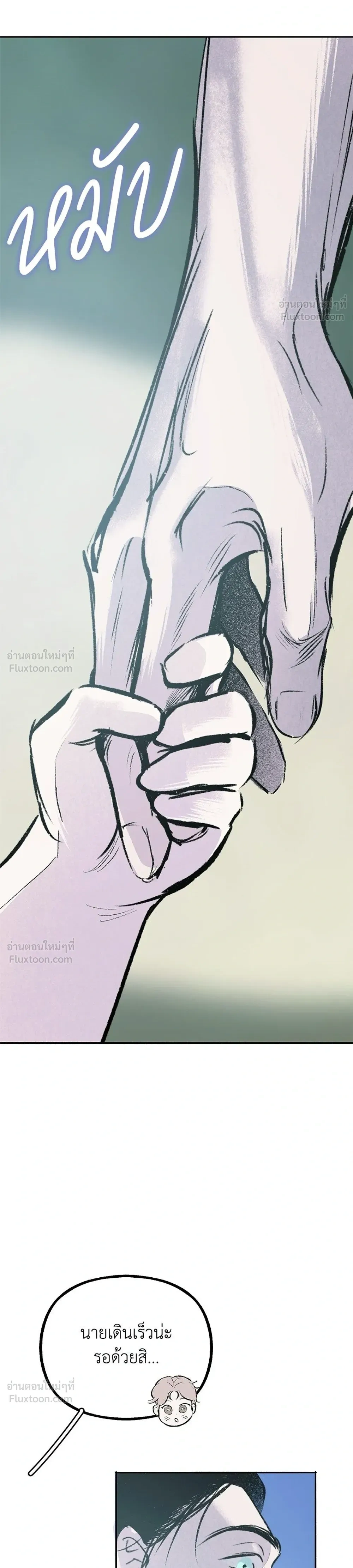 หน้าที่ 34