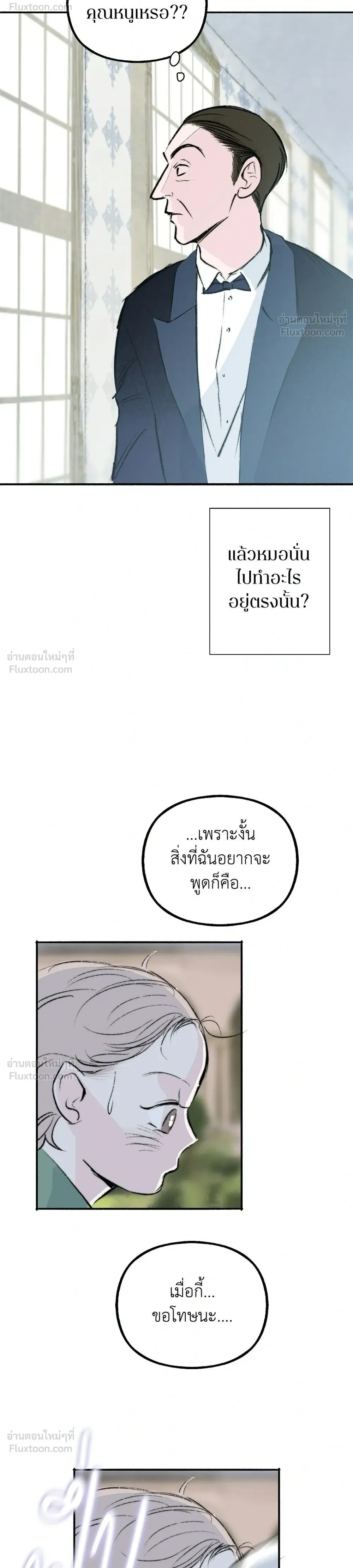 หน้าที่ 38