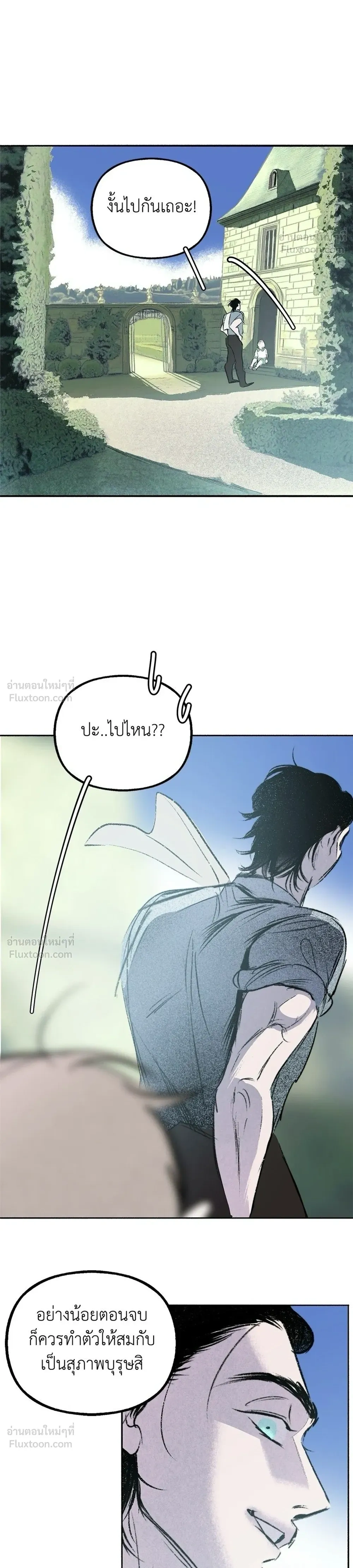 หน้าที่ 32