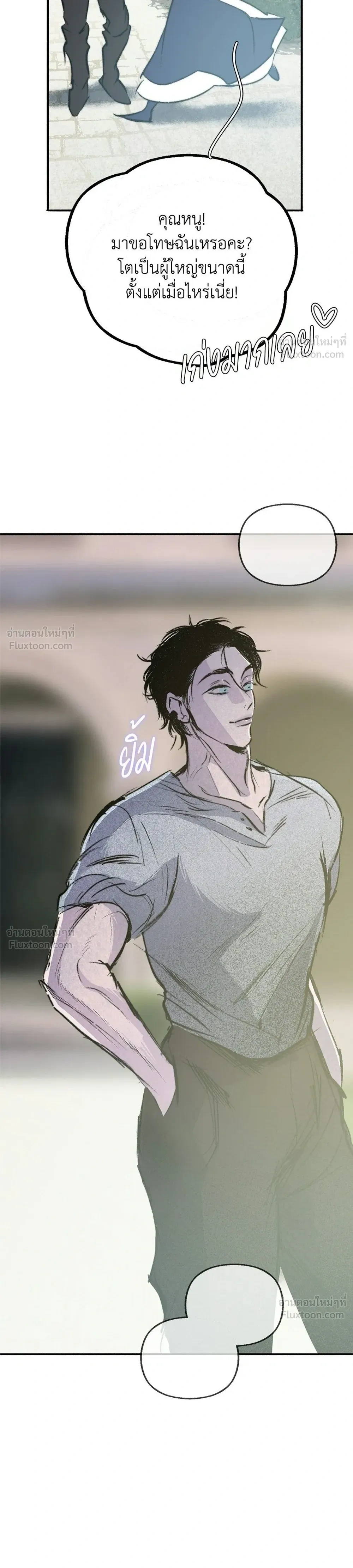 หน้าที่ 40