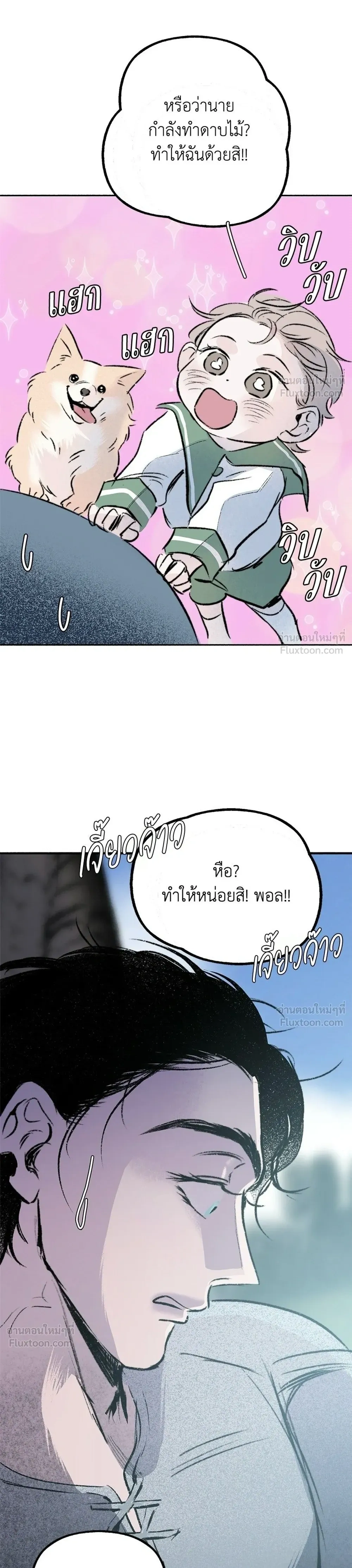 หน้าที่ 16
