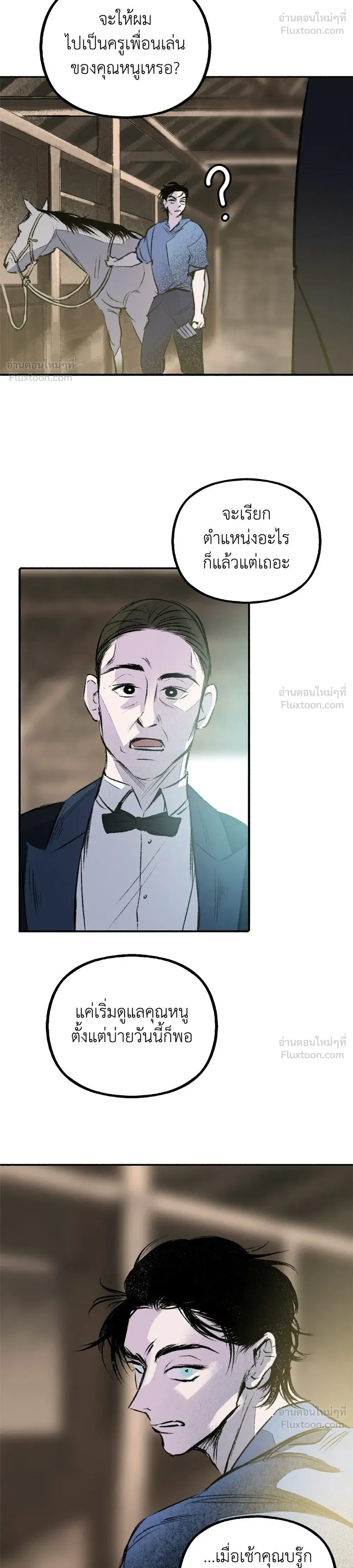 หน้าที่ 24