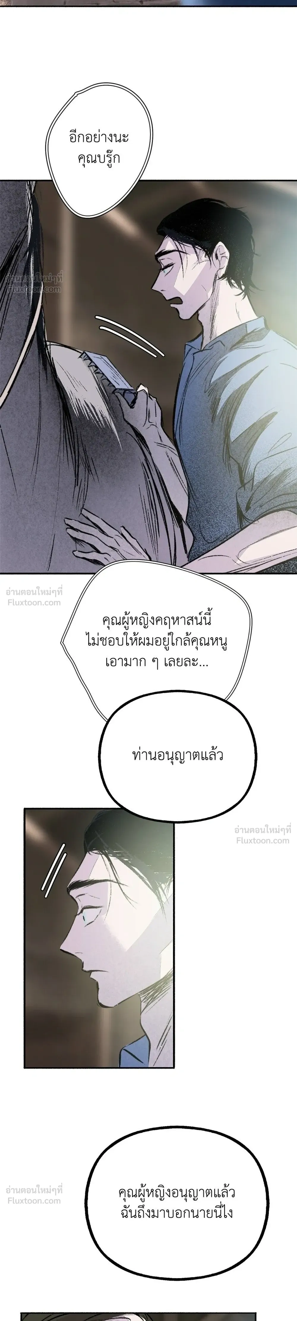หน้าที่ 26