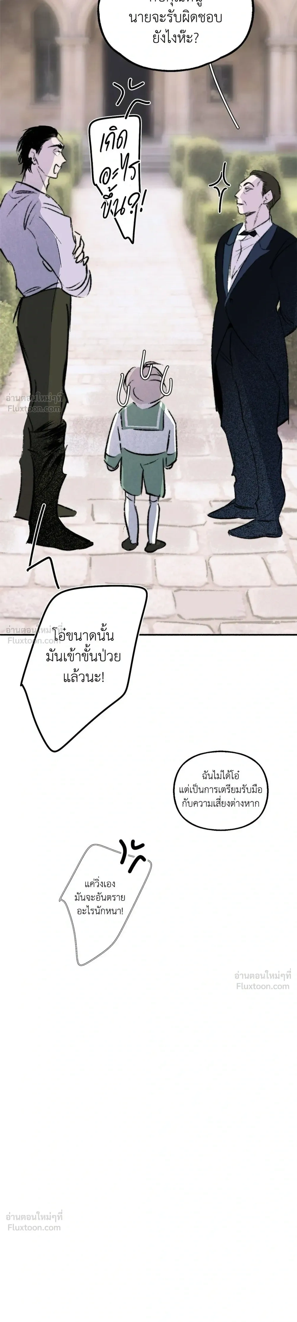 หน้าที่ 27