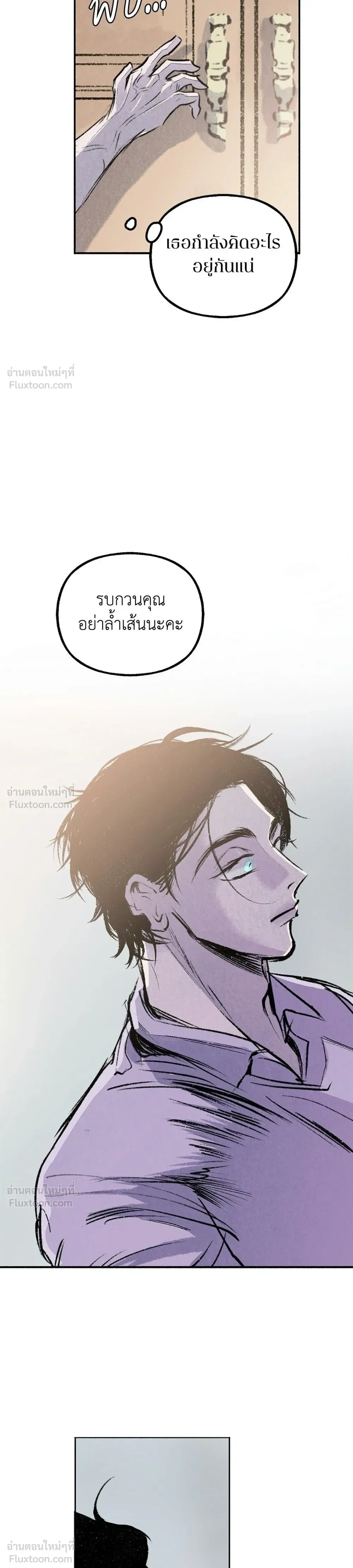 หน้าที่ 31