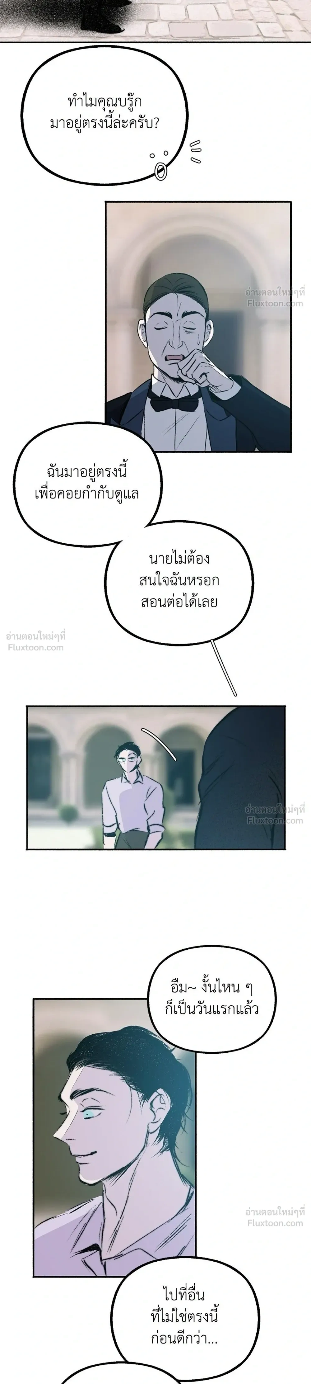 หน้าที่ 24