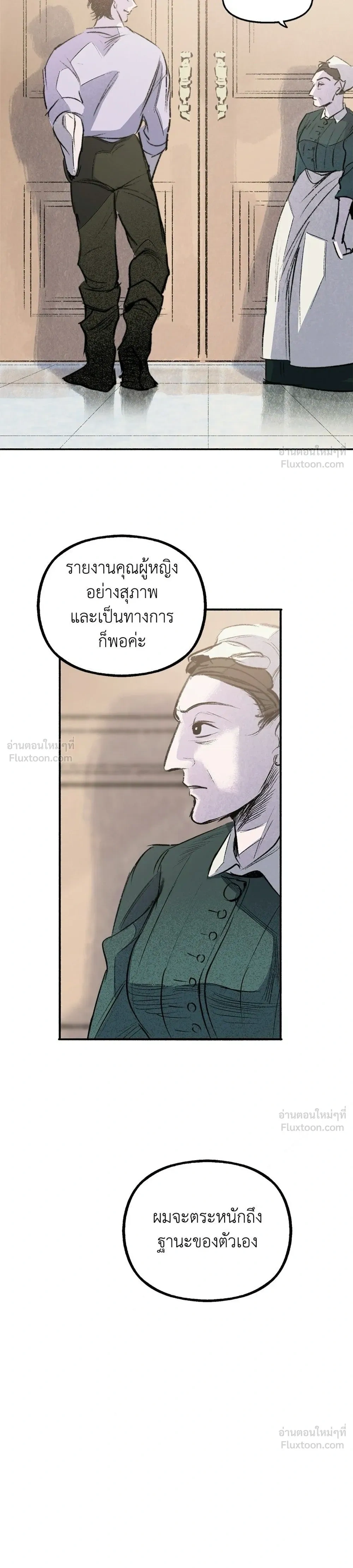 หน้าที่ 33