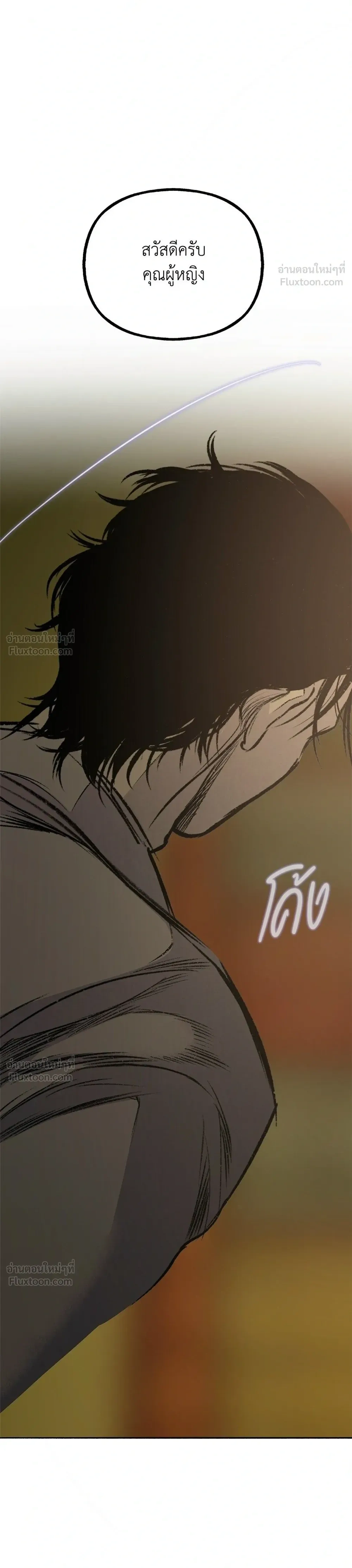 หน้าที่ 36