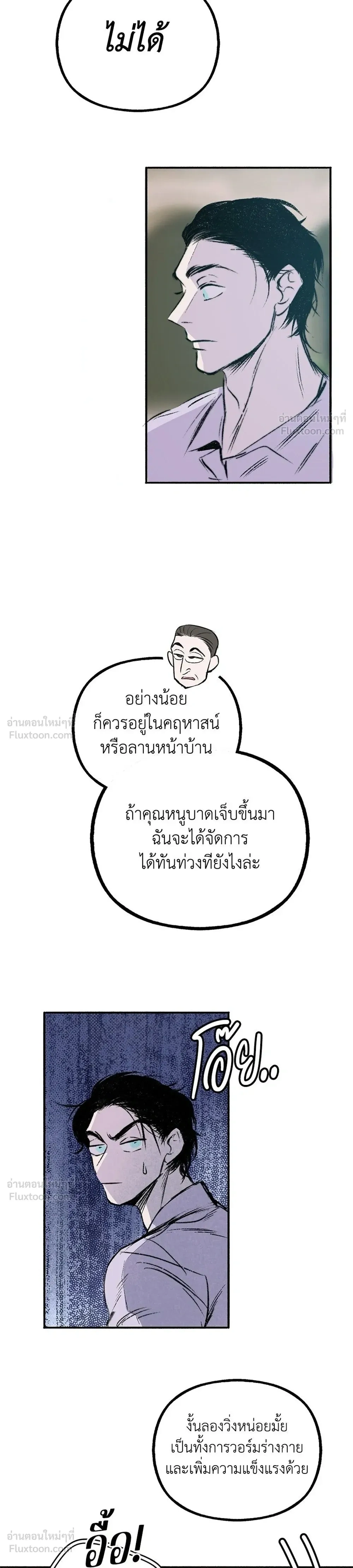หน้าที่ 25