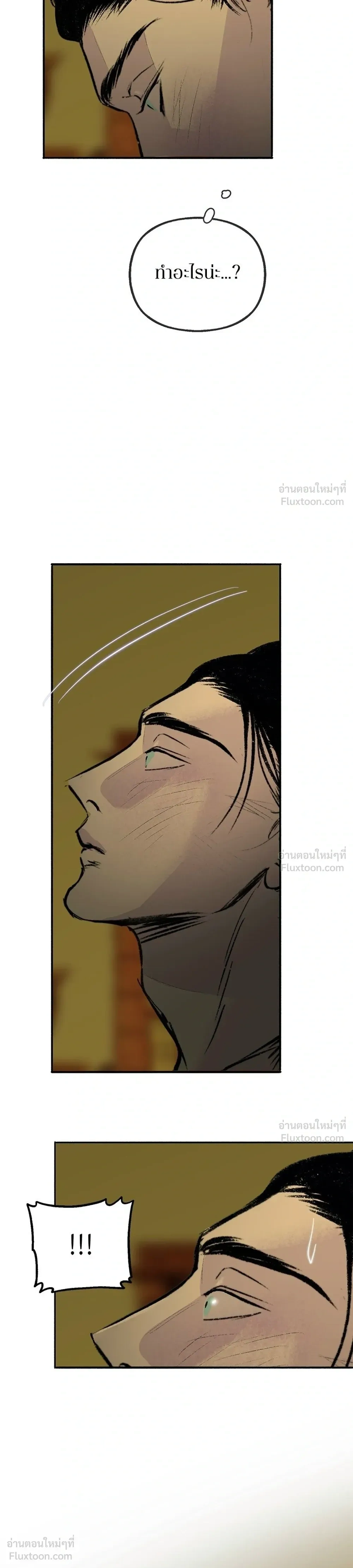 หน้าที่ 33