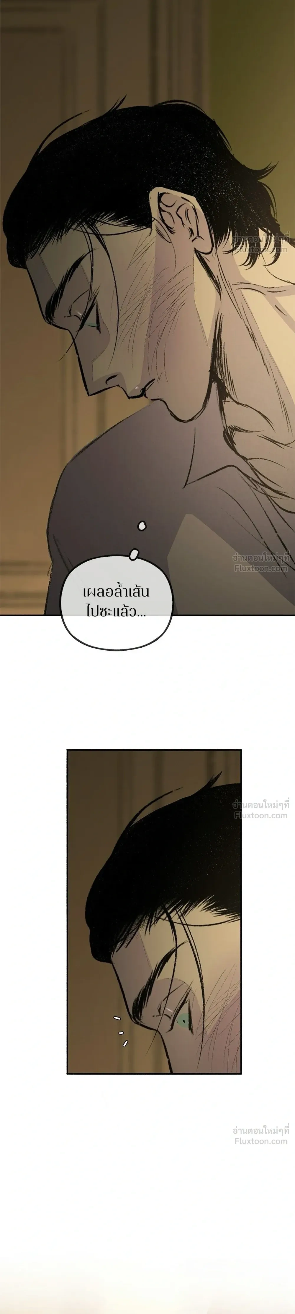 หน้าที่ 28