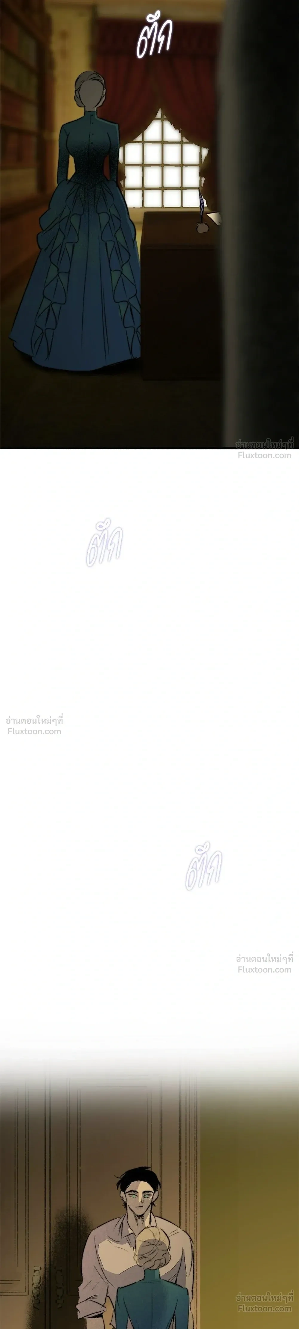 หน้าที่ 25