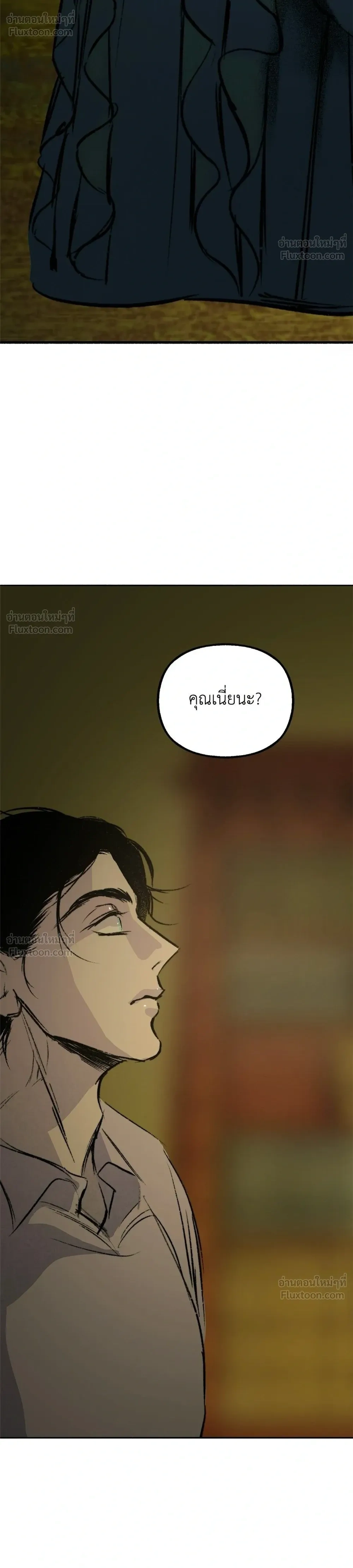 หน้าที่ 36