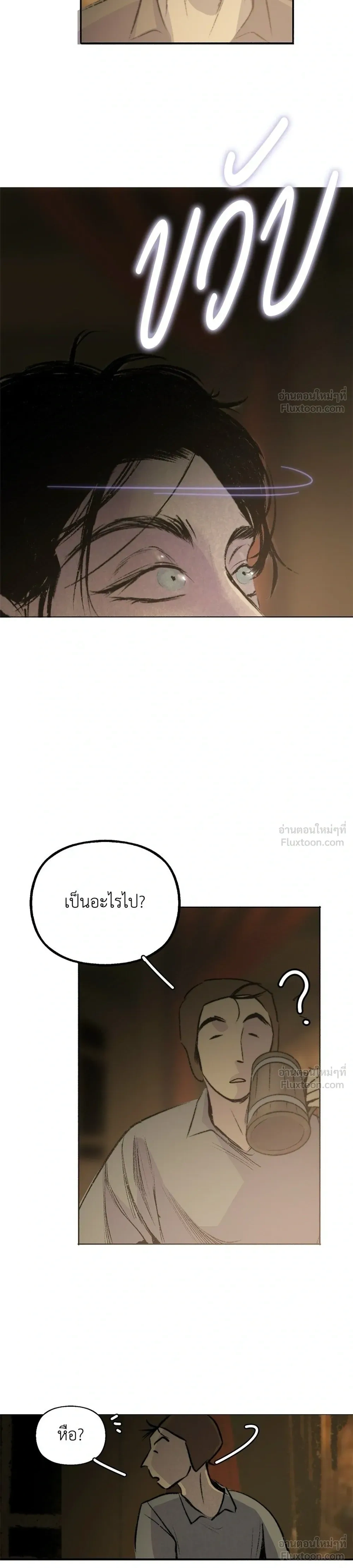 หน้าที่ 33