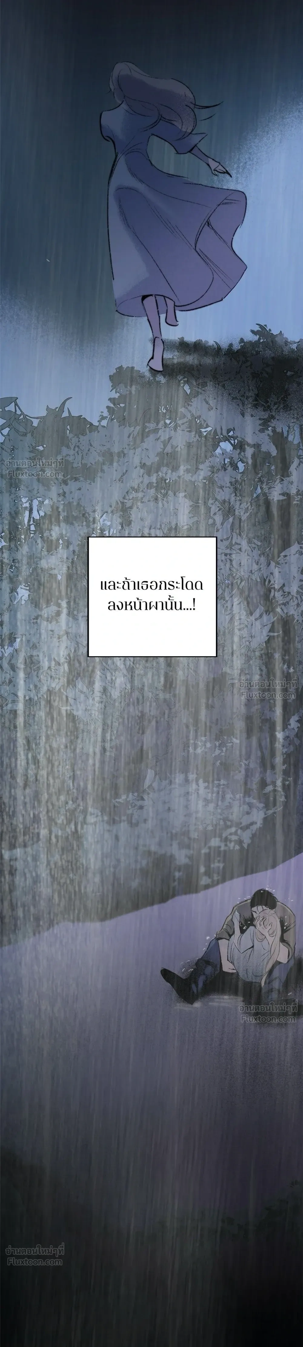 หน้าที่ 39