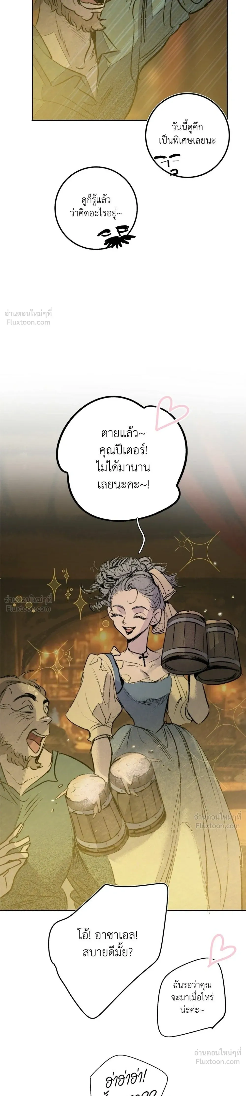 หน้าที่ 27
