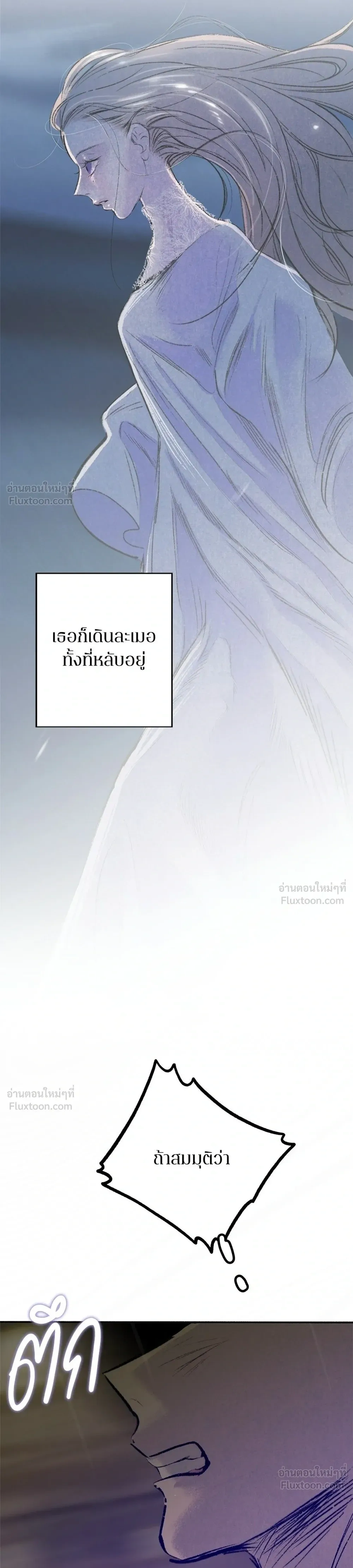 หน้าที่ 37