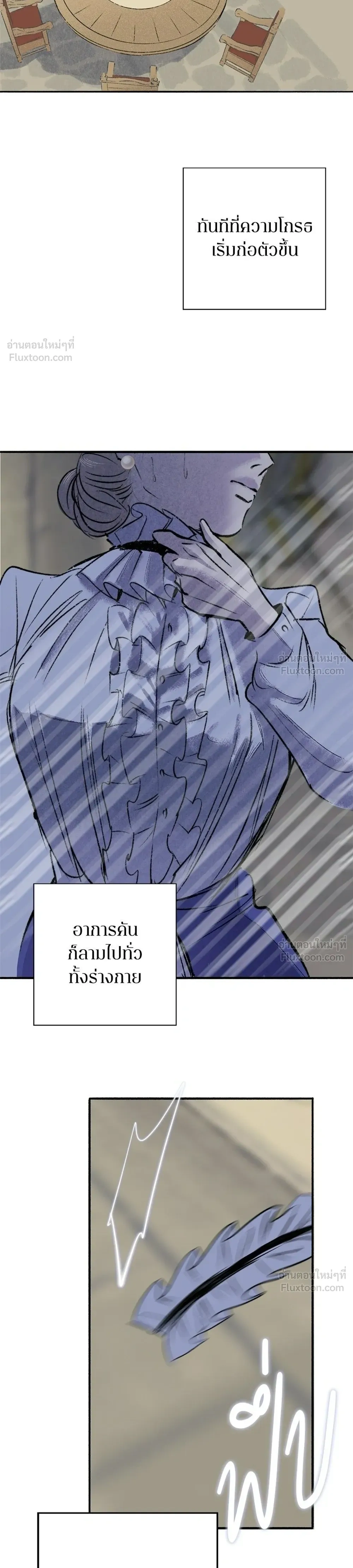 หน้าที่ 38