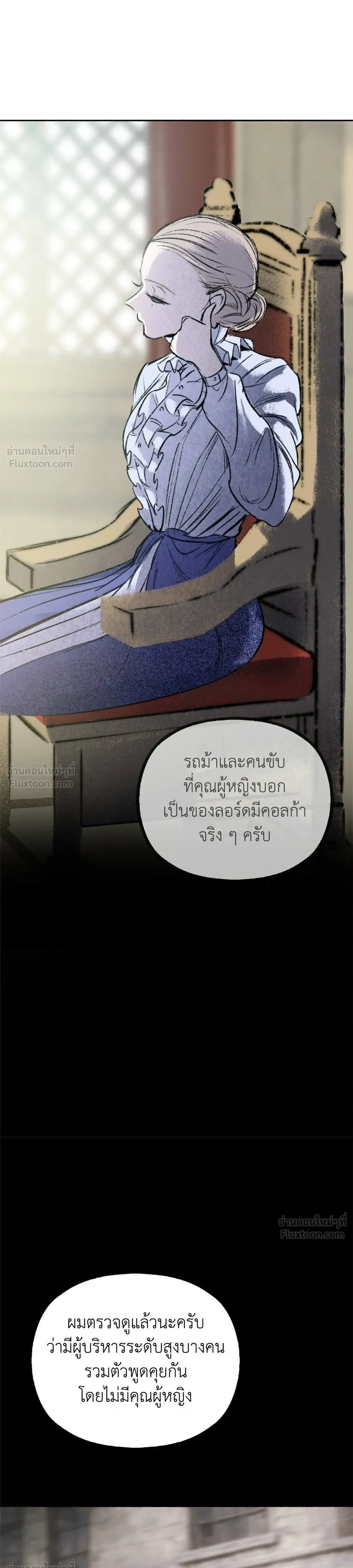 หน้าที่ 31