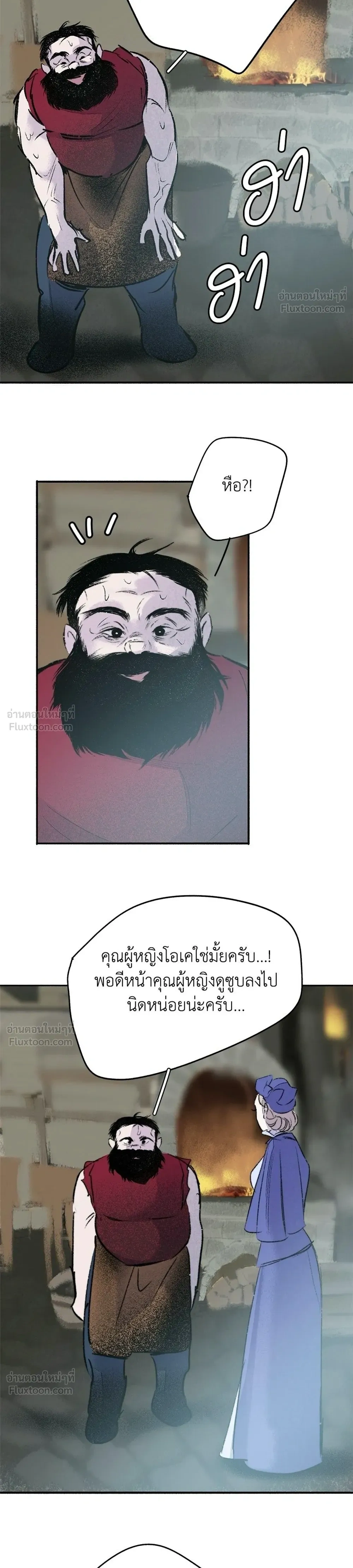 หน้าที่ 24