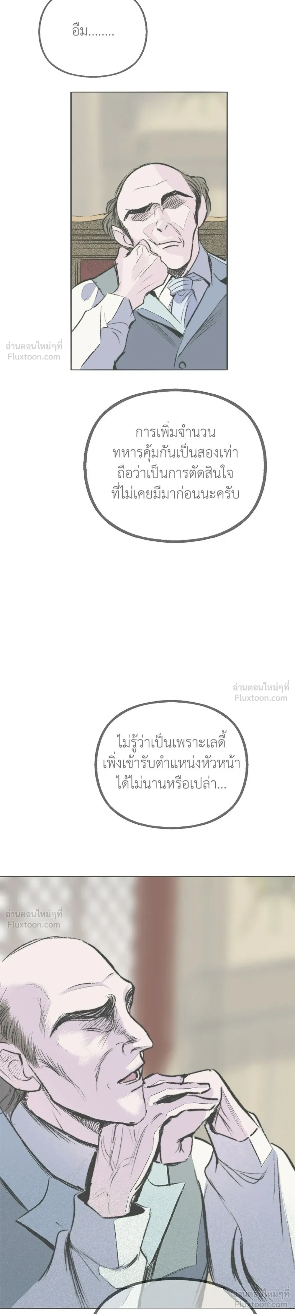 หน้าที่ 35