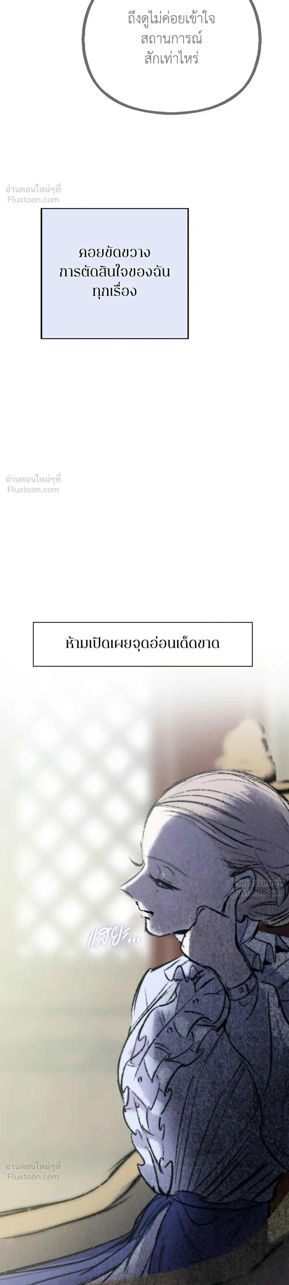 หน้าที่ 36