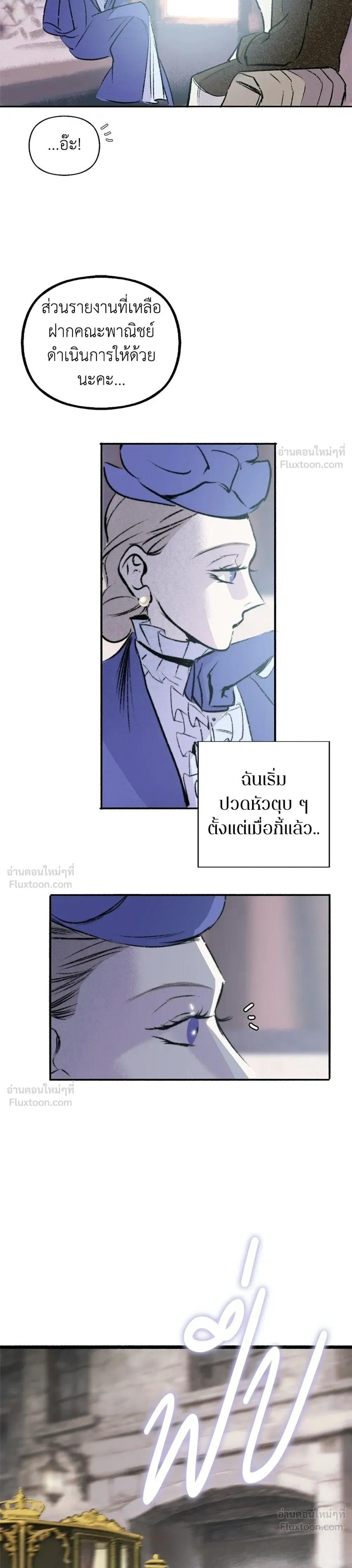 หน้าที่ 19