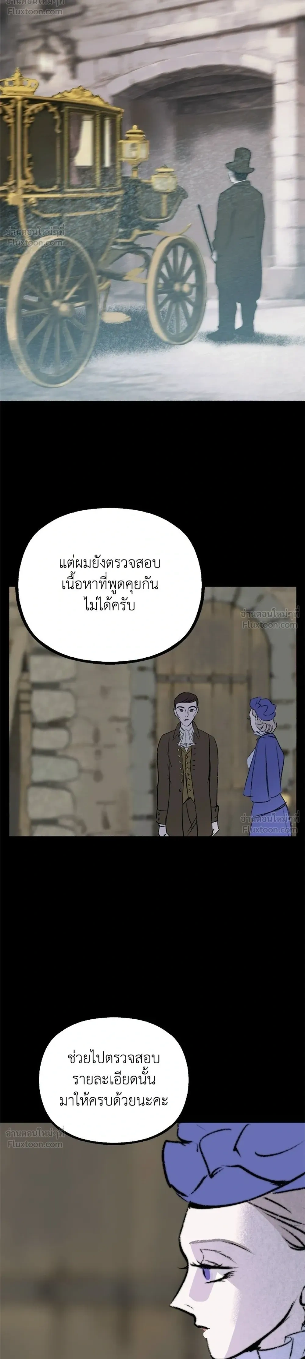 หน้าที่ 32