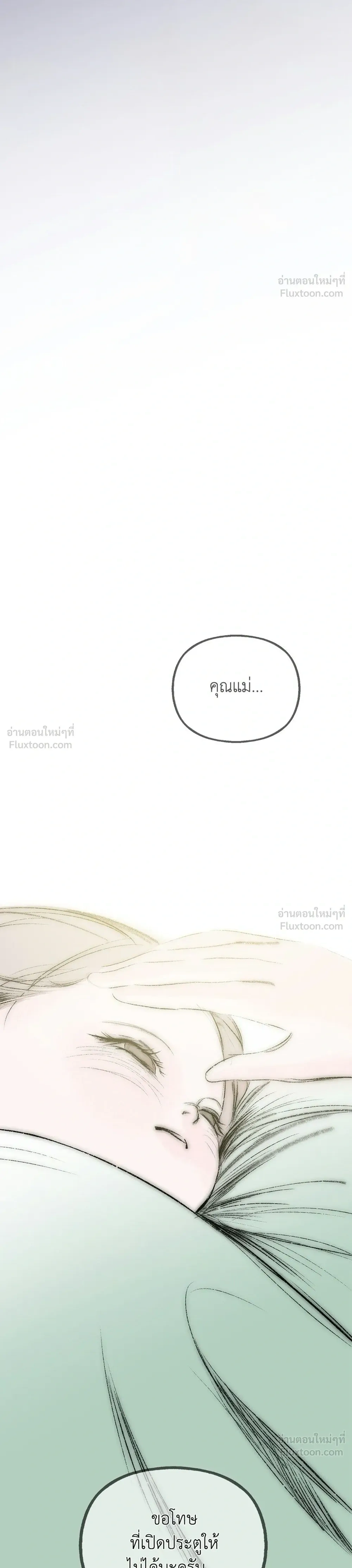 หน้าที่ 52